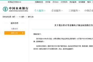 开云最新app下载截图3